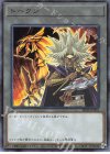 TK02-JP003 R トークン(闇マリク)