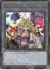 TK02-JP005 UR トークン(孔雀舞)