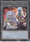 TK02-JP006 UR トークン(闇バクラ)