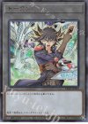 TK02-JP009 UR トークン(不動遊星)