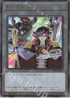 TK02-JP025 UR トークン(Ai)