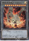 TK02-JP029 UR 原始生命態トークン