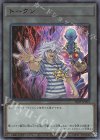 TK05-JP003 UR トークン(闇バクラ)