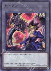 TK05-JP005 R トークン(武藤遊戯)