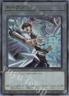 TK05-JP006 UR トークン(海馬瀬人)