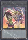 TK05-JP008 UR トークン(真崎杏子)