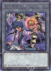 TK05-JP009 R トークン(藍神)