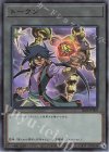 TK05-JP009 UR トークン(藍神)