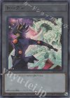 TK05-JP013 UR トークン(不動遊星)