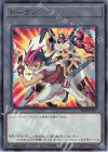 TK05-JP017 R トークン(九十九遊馬)