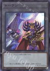 TK05-JP019 UR トークン(ナッシュ)