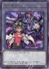TK05-JP021 R トークン(榊遊矢)