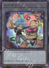 TK05-JP023 UR トークン(紫雲院素良)