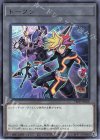 TK05-JP026 R トークン(Playmaker)