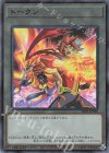 TK05-JP028 UR トークン(Soulburner)