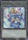  TK05-JP029 UR トークン(ブルーエンジェル) 