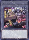 TK05-JP030 R トークン(Go鬼塚)