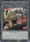  TK05-JP030 UR トークン(Go鬼塚) 