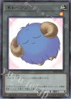 TK05-JP032 UR 羊トークン(青)
