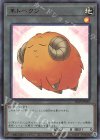 TK05-JP035 UR 羊トークン(黄)