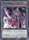 TK05-JP038 R 冥府の使者カイエントークン