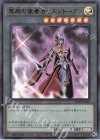 TK05-JP038 UR 冥府の使者カイエントークン