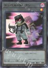 TK05-JP041 UR ドッペル・トークン