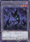 TK05-JP044 R シャドウトークン