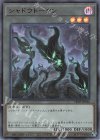 TK05-JP044 UR シャドウトークン