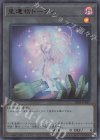 TK05-JP045 UR 星遺物トークン