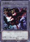 TK05-JP047 R 決闘竜トークン