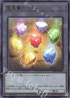 TK05-JP049 UR 宝玉獣トークン