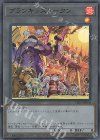TK05-JP050 UR プランキッズトークン