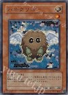 TLM-JP005 SR ハネクリボー
