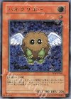 TLM-JP005 UL ハネクリボー