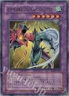 TLM-JP035 UR E・HERO フレイム・ウィングマン
