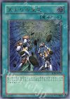 TLM-JP037 UL 天よりの宝札
