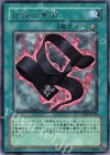 TLM-JP045 R 伝説の黒帯