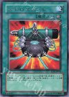TLM-JP046 R ニトロユニット