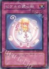 TLM-JP050 N ピケルの読心術