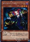 TRC1-JP018 SE 魔界発現世行きデスガイド