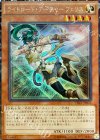 TRC1-JP022 CR ライトロード・アーチャー フェリス
