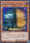 TRC1-JP026 SE 増殖するG
