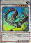 TRC1-JP032 CR ナチュル・パルキオン