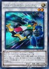 TRC1-JP035 SE フォーミュラ・シンクロン