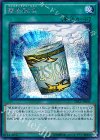 TRC1-JP041 SE 簡易融合