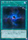 TRC1-JP042 SE 闇の誘惑