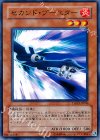  TSHD-JP006 N セカンド・ブースター 