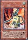  TSHD-JP017 R D・クリーナン 