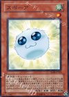 TSHD-JP019 N スポーア